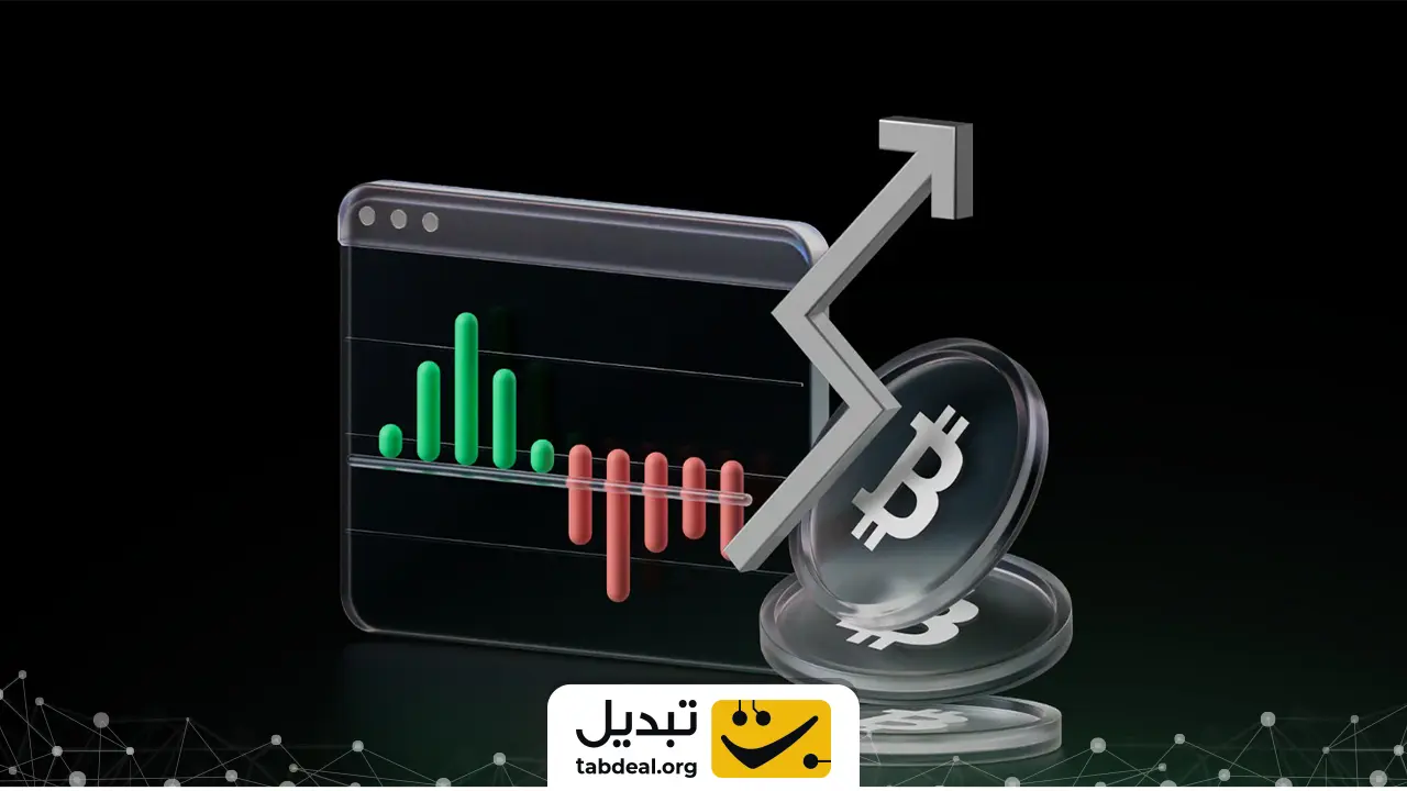 نوسان شدید، عضو همیشگی بازار ارزهای دیجیتال