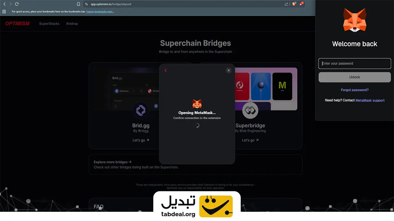 چطور به شبکه مین نت آپتیمیزم بریج کنیم؟