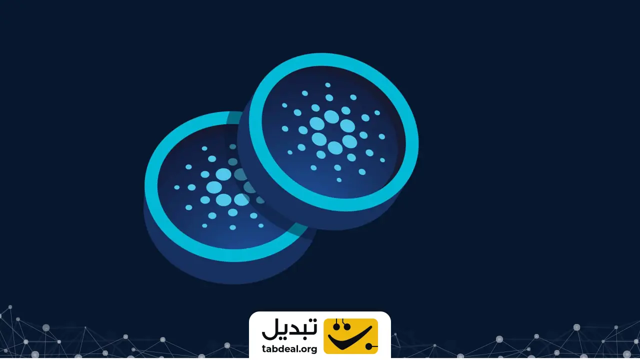 ارز دیجیتال کاردانو