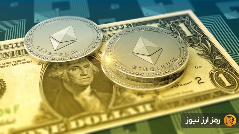 اتریوم در آستانه انفجار قیمت؛ آیا ۲۰۲۶ سال طلایی ETH خواهد بود؟