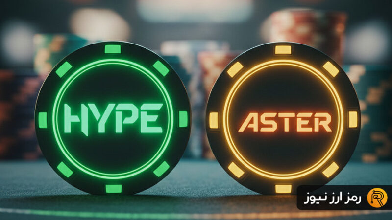 نبرد نفس‌گیر نهنگ‌ها بر سر هایپر لیکویید و استر؛ کدام توکن فاتح بازار شد؟