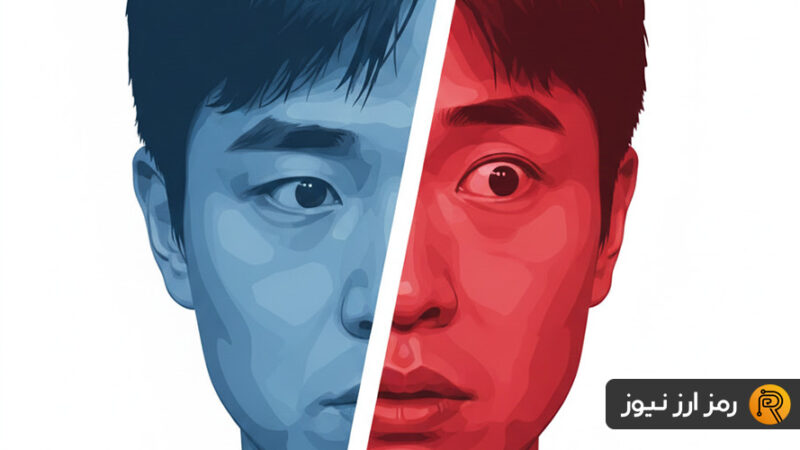 چرا دو کوان با کلاهبرداری ۴۰ میلیارد دلاری فقط ۱۵ سال زندان گرفت؟ راز حکم سبک‌تر از سم بنکمن-فرید چیست؟