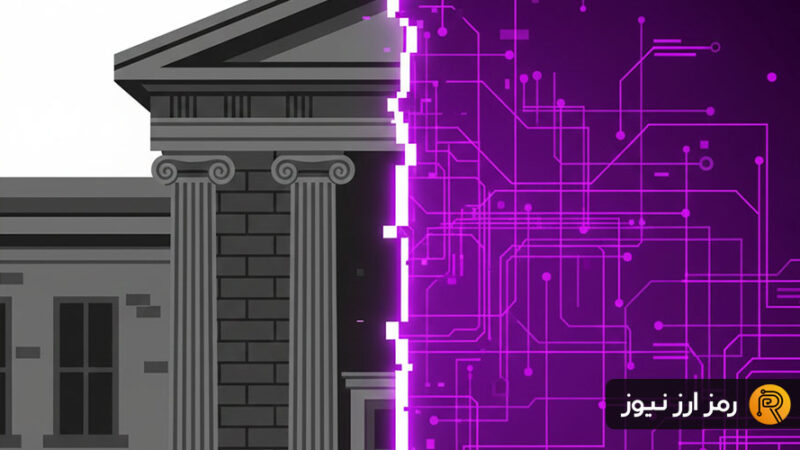 ورود غول بانکداری آمریکا به دنیای سولانا؛ آیا قیمت SOL در آستانه جهش است؟