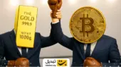 چرا طلا در ۲۰۲۵ قهرمان بی‌رحم پول بی‌ارزش شد؟ داستانی که بیت‌کوین پنهان کرد!