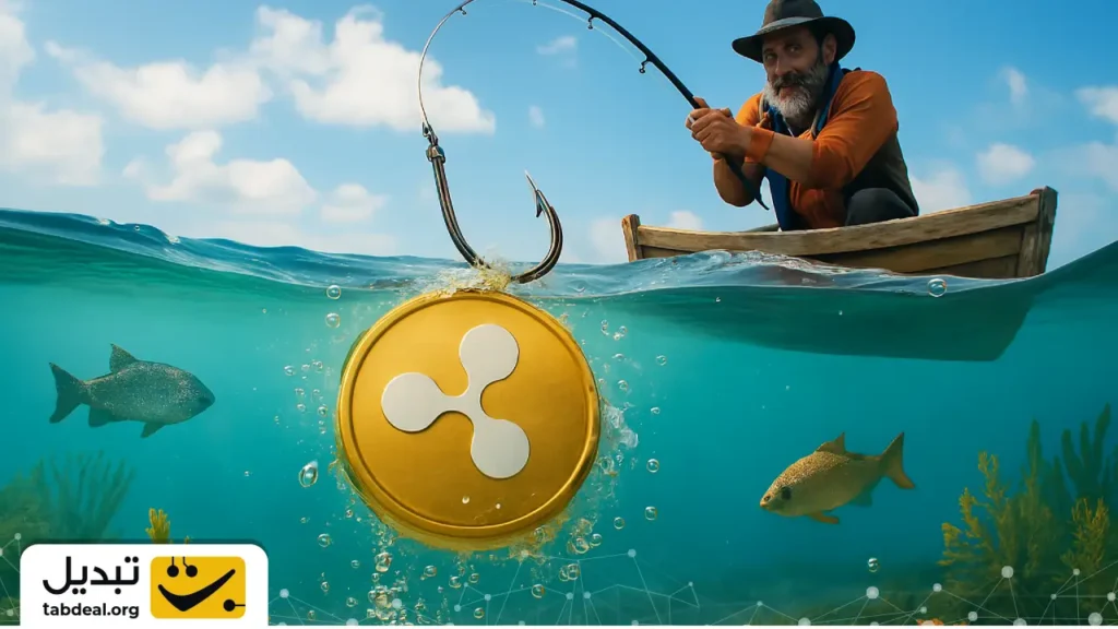 ریپل در کم‌ارزش‌ترین نقطه؛ فرصتی طلایی برای شکار بهترین قیمت‌ها!