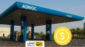 امارات ۹۸۰ جایگاه سوخت را به پرداخت با تتر مجهز کرد؛ آغاز انقلابی در روش‌های پرداخت!