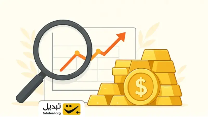 یوبی‌اس جنجالی: قیمت طلا در بهار ۲۰۲۶ ممکن است به ۵ هزار دلار برسد!