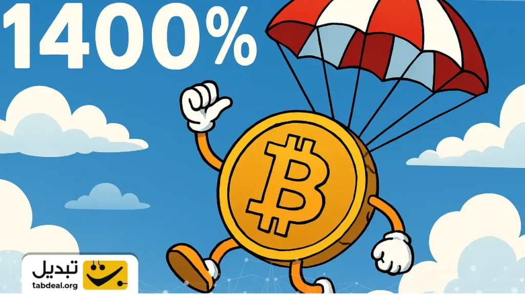 بیت‌کوین ۱۴۰۰ درصد جهش می‌کند؟ پیش‌بینی شگفت‌انگیز تحلیلگران برای سال ۲۰۳۵