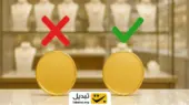 هشدار جدی درباره سکه‌های پرریسک؛ این نوع سکه‌ها را هرگز نخرید!