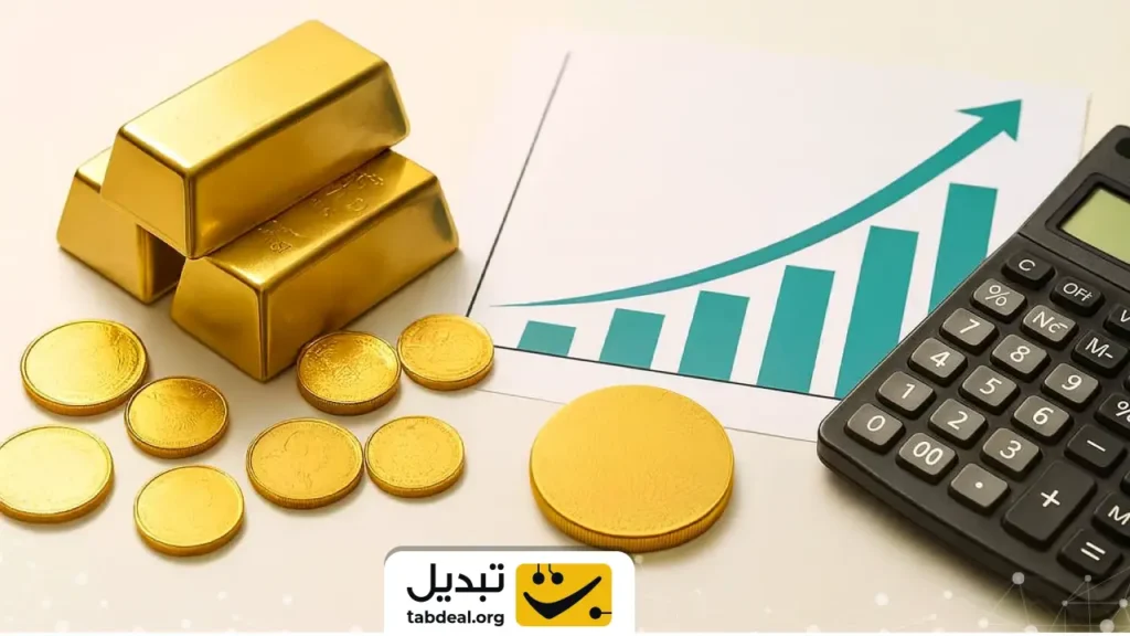 سقوط بی‌سابقه قیمت طلا و سکه؛ سرمایه‌گذاران شوکه شدند!