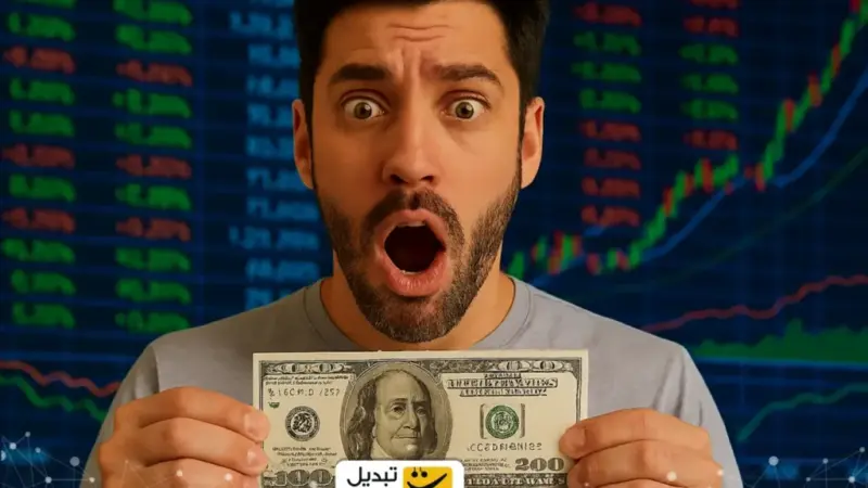 دلار به مرز عجیب رسید؛ بازار ارز در شوک کاهش ناگهانی!