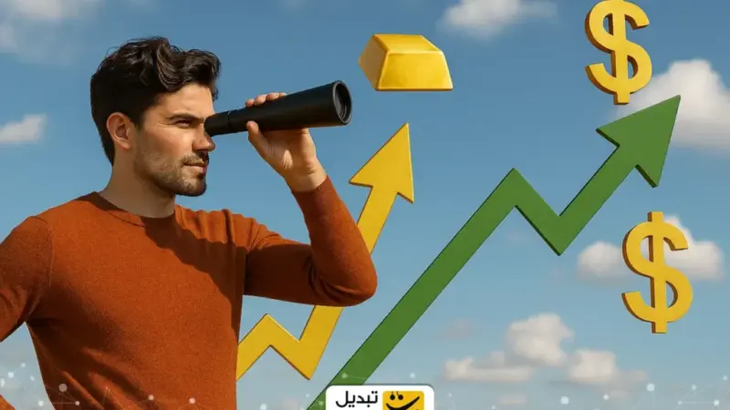 چشم‌انداز صعودی دلار و طلا؛ کاهش موقت قیمت‌ها در بازار ارز ایران!