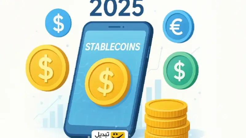 از تتر تا دلار ترامپ؛ ۷ استیبل‌ کوین که در ۲۰۲۵ رکورد شکستند!