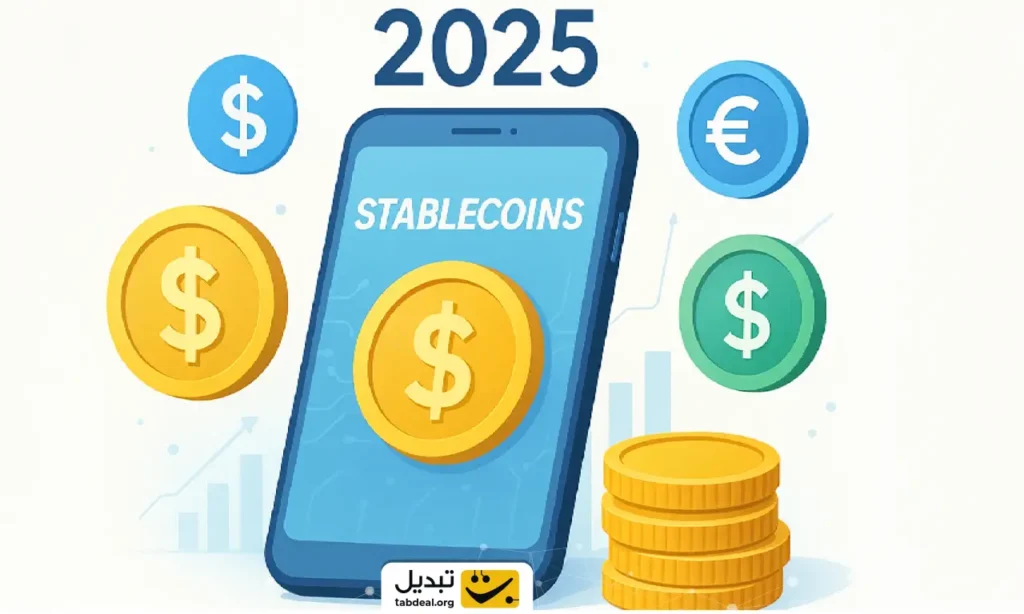 از تتر تا دلار ترامپ؛ ۷ استیبل‌ کوین که در ۲۰۲۵ رکورد شکستند!