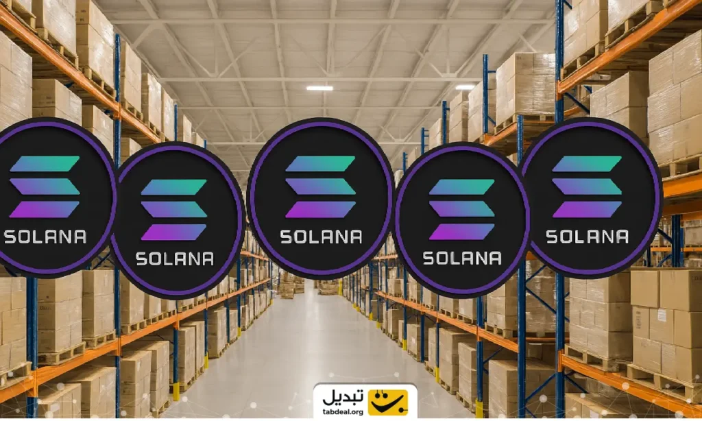 ۵ غول بورسی که میلیاردها سولانا را در خزانه‌داری دیجیتال خود پنهان کرده‌اند!