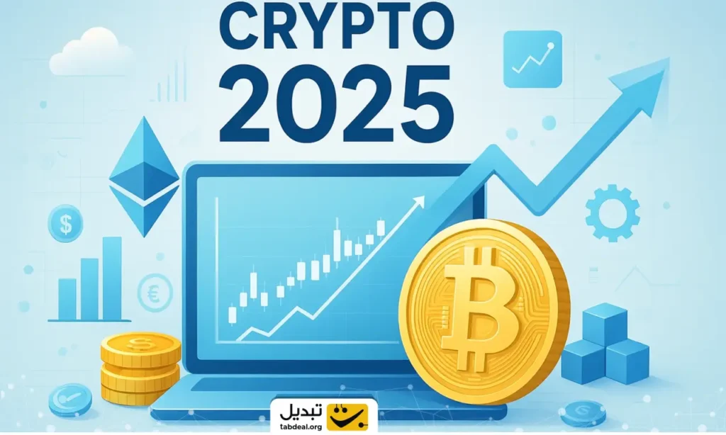 سال ۲۰۲۵ چگونه بازار رمزارز را در شوکی بی‌سابقه فرو برد؟ از بزرگ‌ترین سرقت تا ورود استیبل‌کوین‌های رسمی