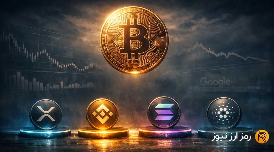 چرا آلت‌کوین‌ها این‌بار سقوط عمیق نمی‌کنند؟ راز توقف ریزش‌های بزرگ در بازار کریپتو