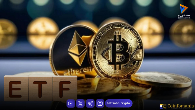 سیگنال‌های صعودی قوی برای بیت کوین: تله خرسی کریسمس و پیش‌بینی رسیدن به ۱۰۷ هزار دلار