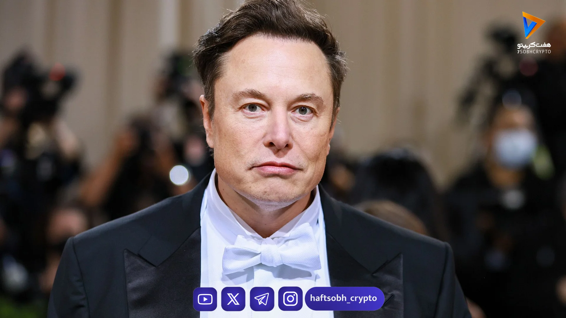 ایلان ماسک نسبت به بیت‌کوین خوش بین است