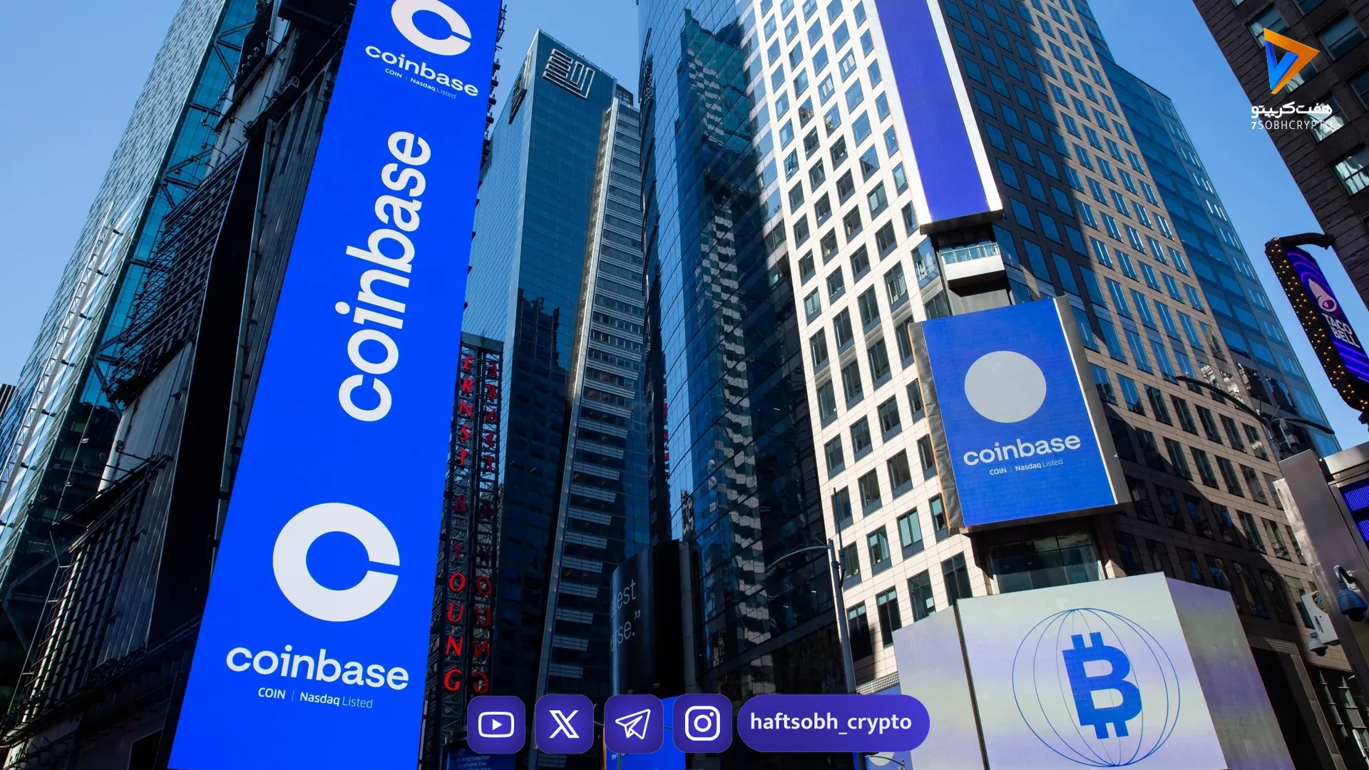 هشدار مدیرعامل کوین‌بیس درباره تلاش بانک‌ها برای محدود کردن پاداش‌های استیبل‌کوینی