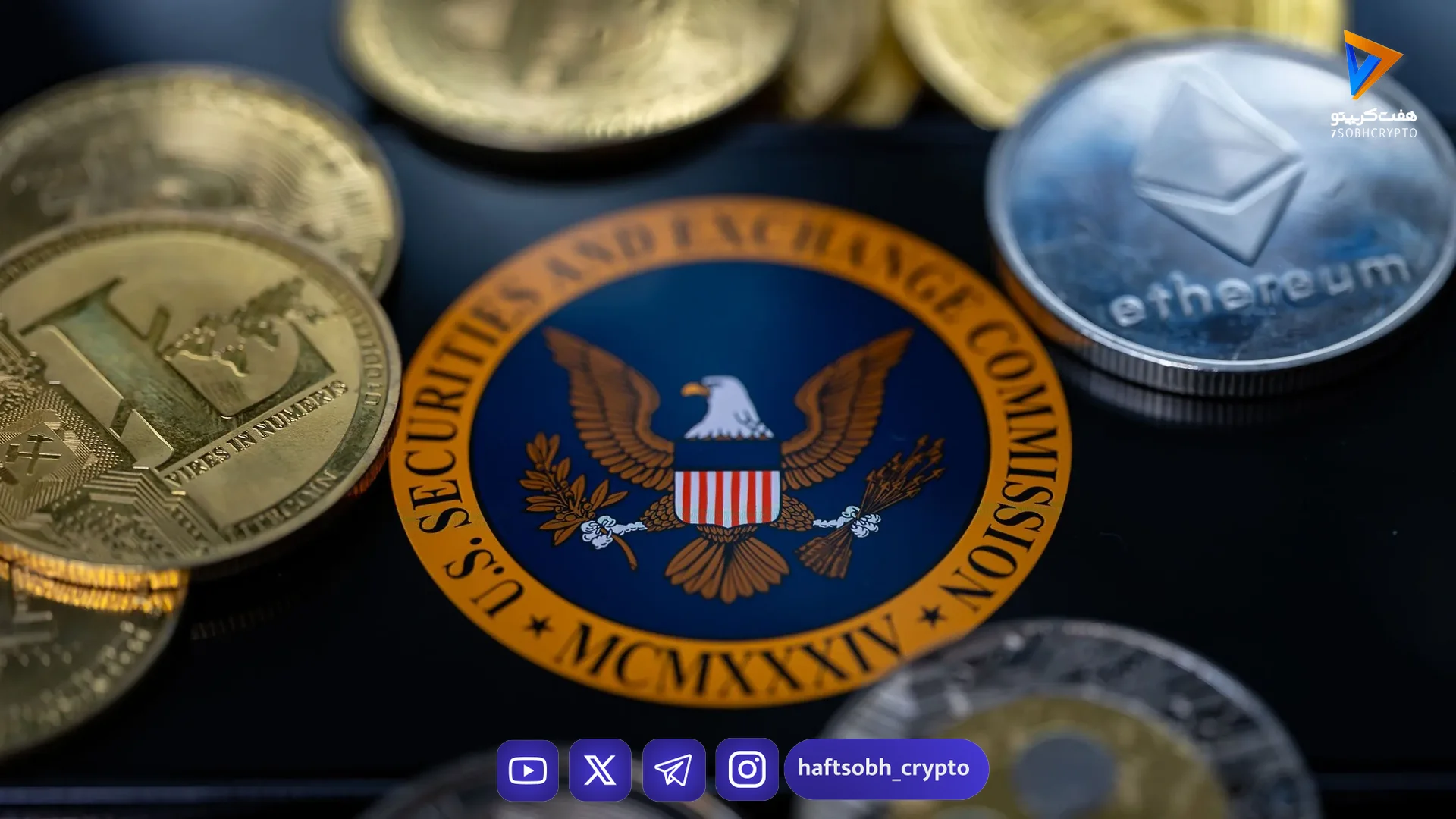 ماکسین واترز خواستار جلسه نظارتی SEC پس از کنار گذاشتن پرونده‌های بزرگ کریپتو شد