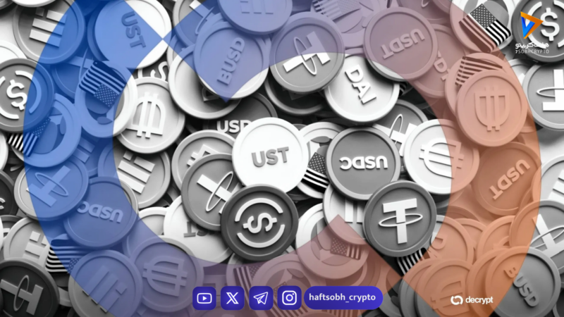 کاهش موقت قیمت استیبل‌کوین USX در سولانا و بازیابی سریع آن توسط صادرکننده