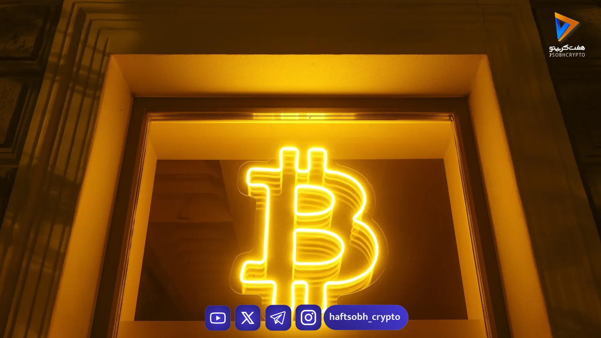 رکوردشکنی در خرید شرکت‌های رمزارزی