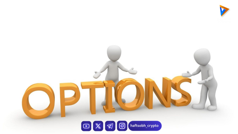 تحلیل بازار آپشن بیت‌کوین: تسلط خرس‌ها و چشم‌انداز ۲۰۲۶ با احتمال محرک اقتصادی