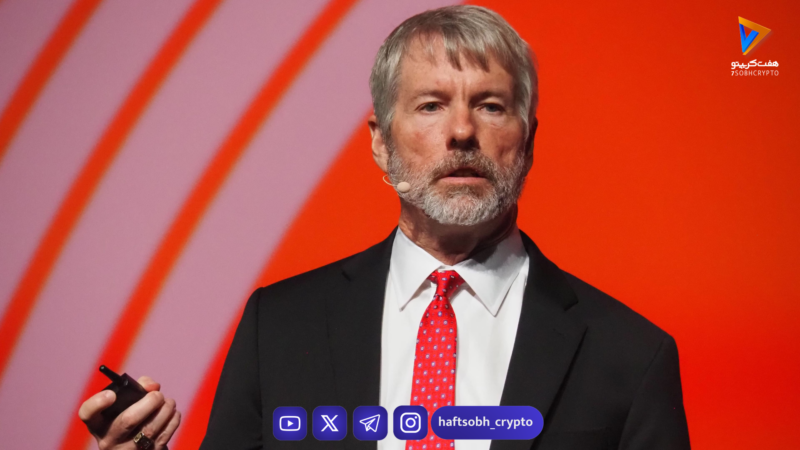 شرکت استراتژی باز هم بیت کوین خرید!