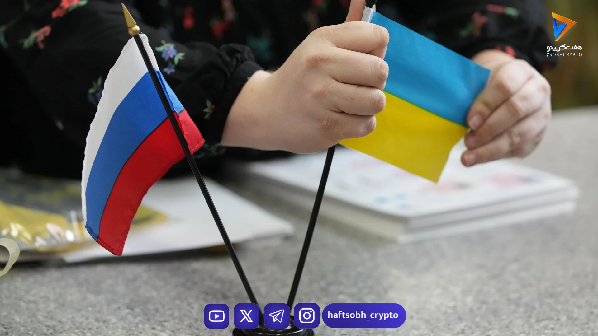 تعلیق برداشت‌های ویزا و مسترکارت برای کاربران اوکراینی بایننس