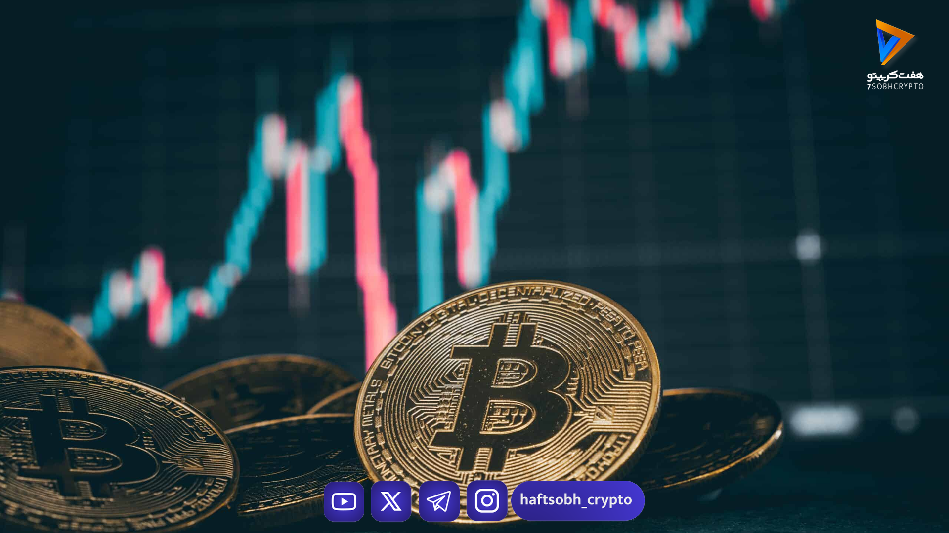 رالی کریسمس بیت کوین با تصمیمات کلان اقتصادی فدرال رزرو در دسامبر