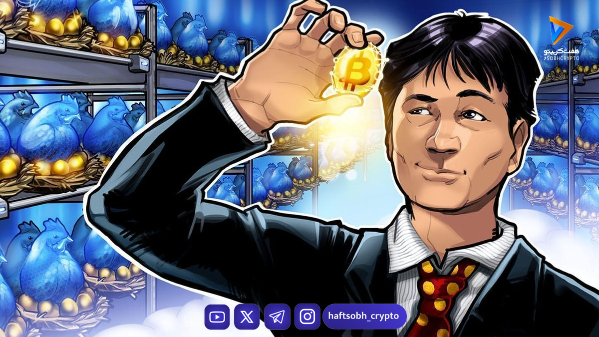 بازگشت استخراج بیت کوین به چین: از ممنوعیت کامل تا احیای تدریجی