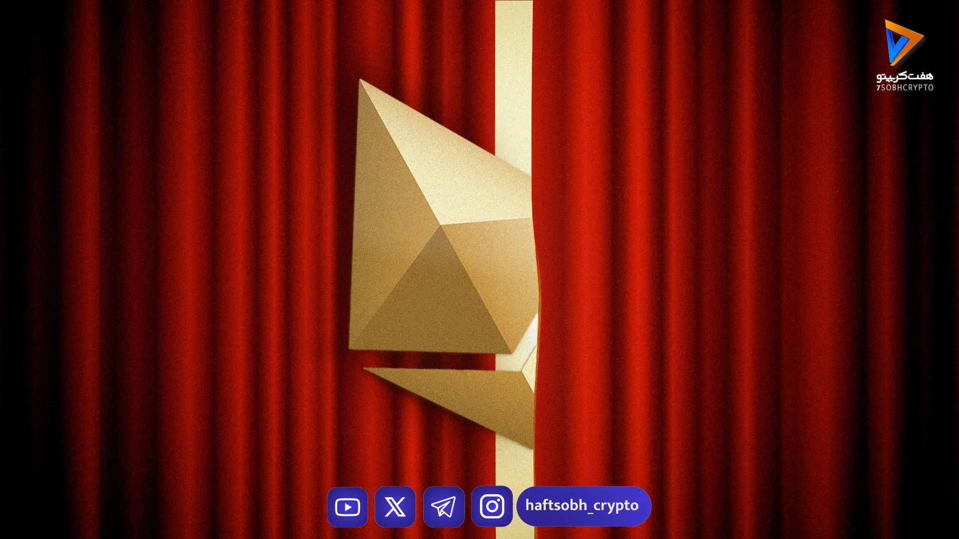 تحلیل انقضای ۶ میلیارد دلاری آپشن‌های اتریوم و روند قیمت ETH