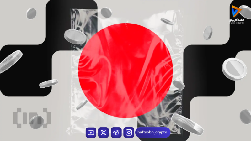 بای‌بیت خدمات به کاربران ژاپنی را از ۲۰۲۶ محدود می‌کند