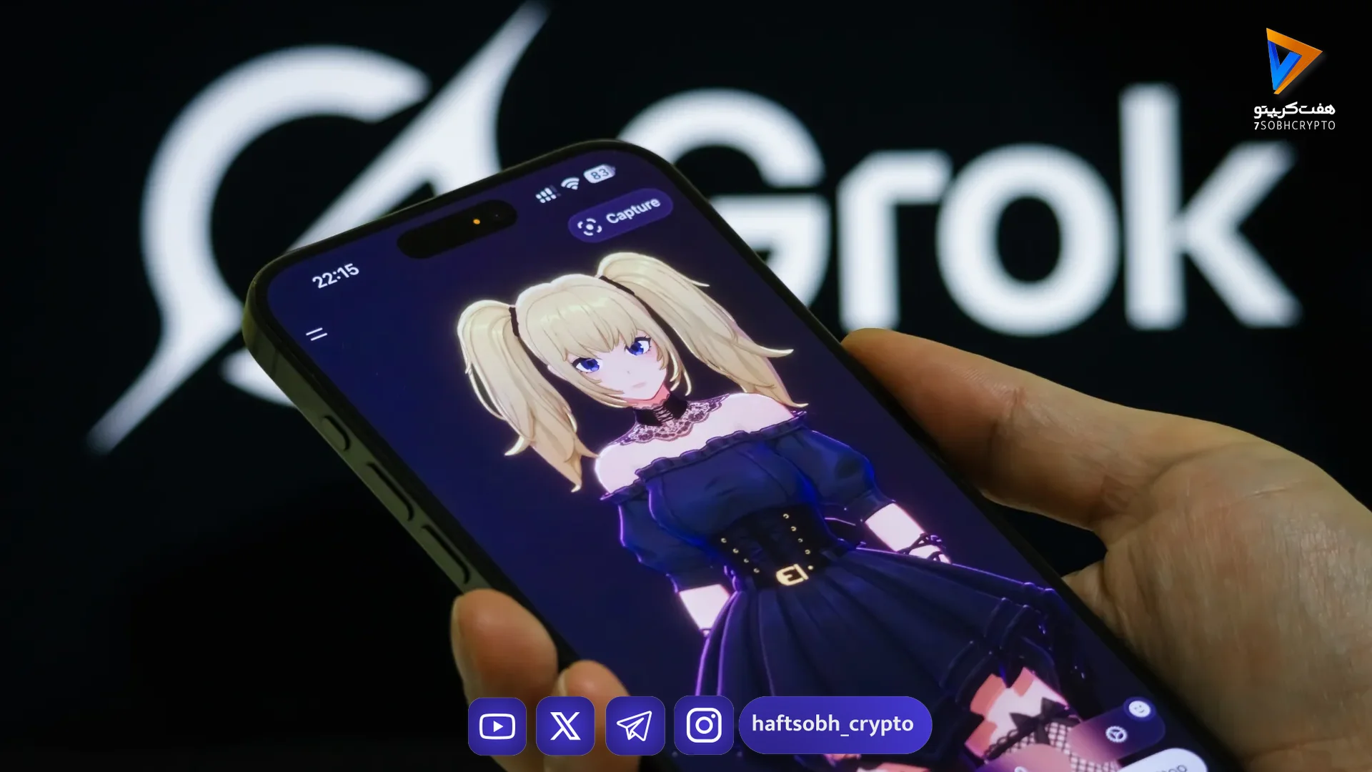 ویتالیك بوترین: چت‌بات Grok اكس را به بستری حقیقت‌طلب‌تر تبدیل کرده است