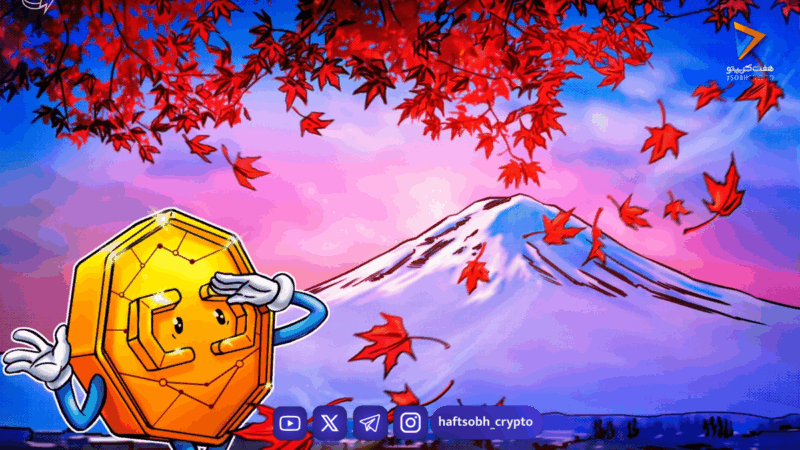 رشد بی‌سابقه بازده اوراق قرضه دولتی ژاپن؛ کریپتو چه می‌شود؟