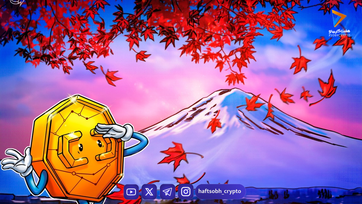 رشد بی‌سابقه بازده اوراق قرضه دولتی ژاپن؛ کریپتو چه می‌شود؟