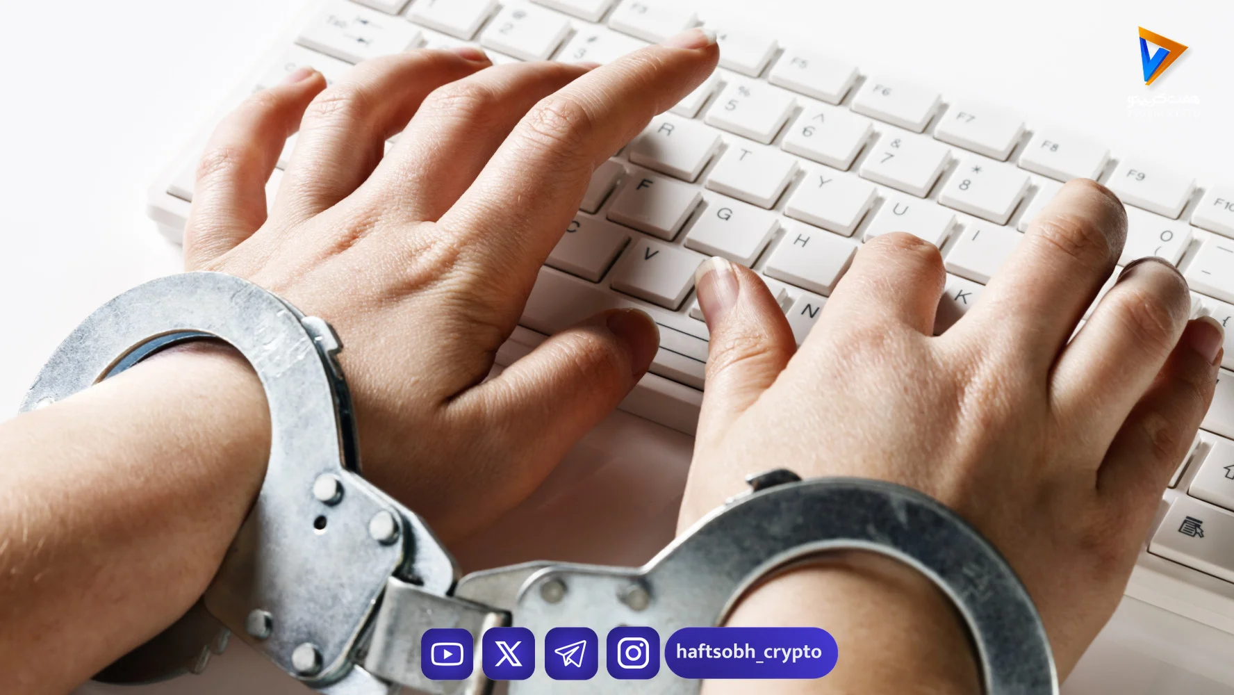 محدودیت‌های جدید استرالیا و اروپا برای شبکه‌های اجتماعی و واکنش آمریکا