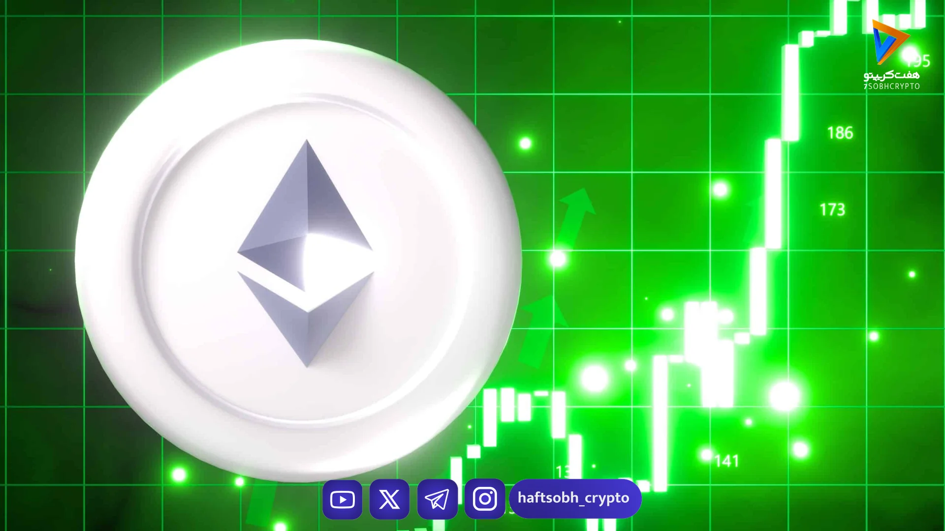 پیش‌بینی جهش ده برابری TVL اتریوم تا ۲۰۲۶؛ استیبل کوین‌ها و RWA، محرک اصلی