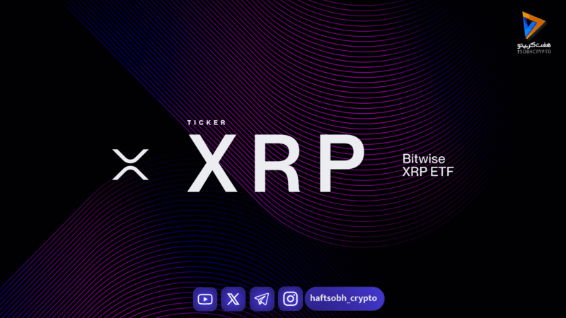 رپیل به سنگاپور می‌آید!