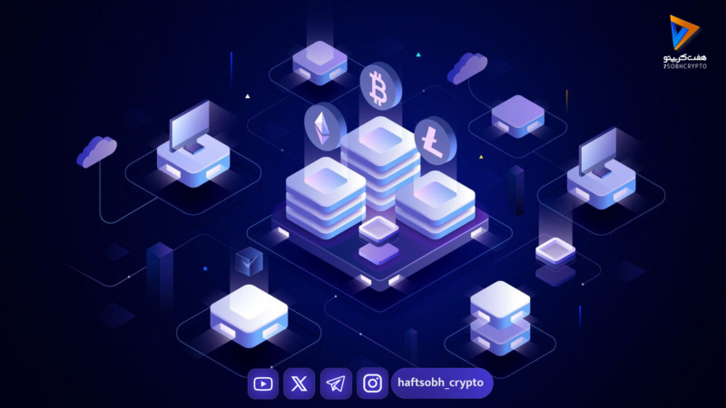 پیش‌بینی‌های یک کارشناس از آینده صنعت کریپتو: ورود شرکت‌های بزرگ فناوری