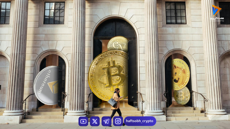 همکاری و رقابت بانک‌های بزرگ آمریکا با کوین‌بیس