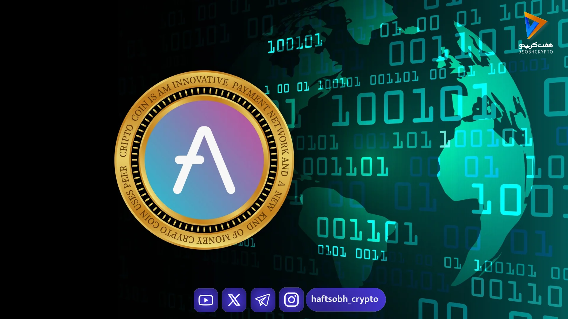 تنش در اکوسیستم آوه: بنیان‌گذار آوه خرید توکن‌ها برای تأثیرگذاری در رأی‌گیری را تکذیب کرد