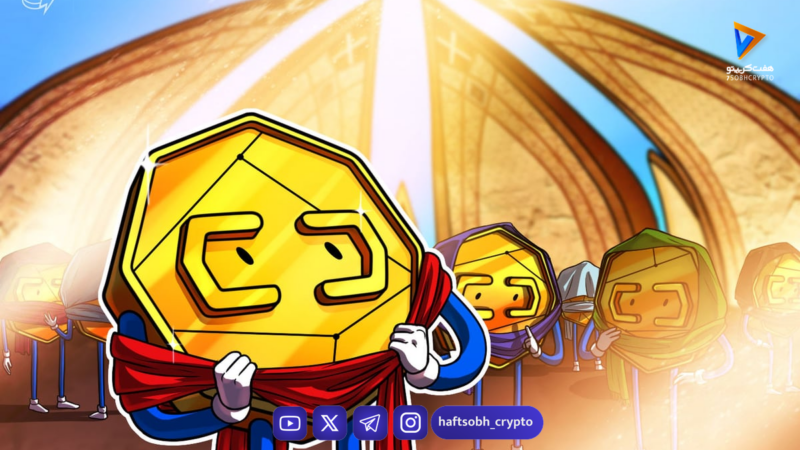 بنیان گذار بایننس: پاکستان تا ۲۰۳۰ به رهبر جهانی کریپتو تبدیل می‌شود