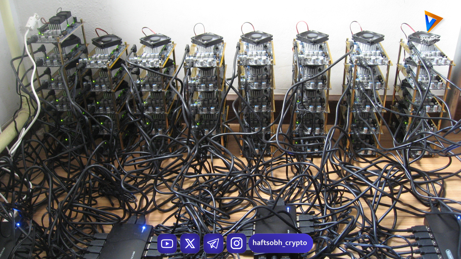 چرا دستگاه‌های استخراج بیت‌کوین خاموش می‌شوند؟ بررسی چالش‌های اقتصادی ماینینگ در ۲۰۲۵