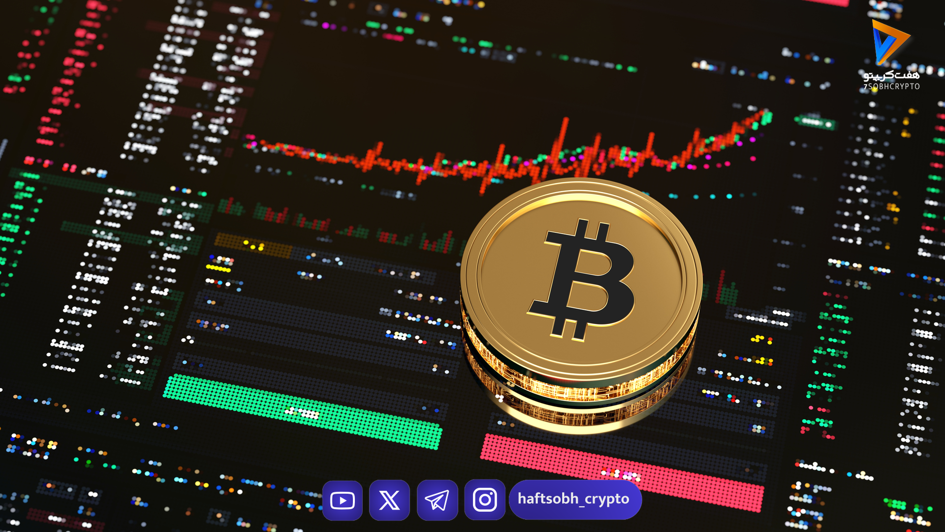 استراتژی با ذخیره ۱.۴۴ میلیارد دلاری، نگرانی‌ها درباره سود سهام و بیت‌کوین را رفع کرد