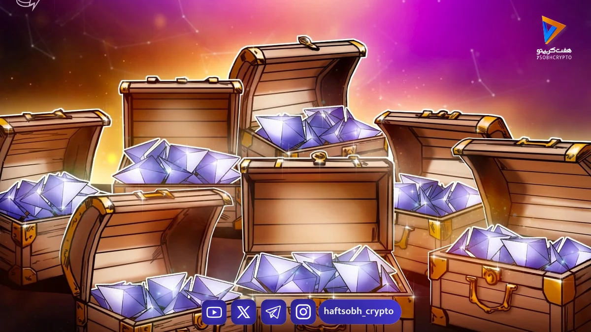 بیت‌ماین به رکورد تاریخی ۴ میلیون اتریوم رسید؛ گام بزرگ در اکوسیستم اتریوم