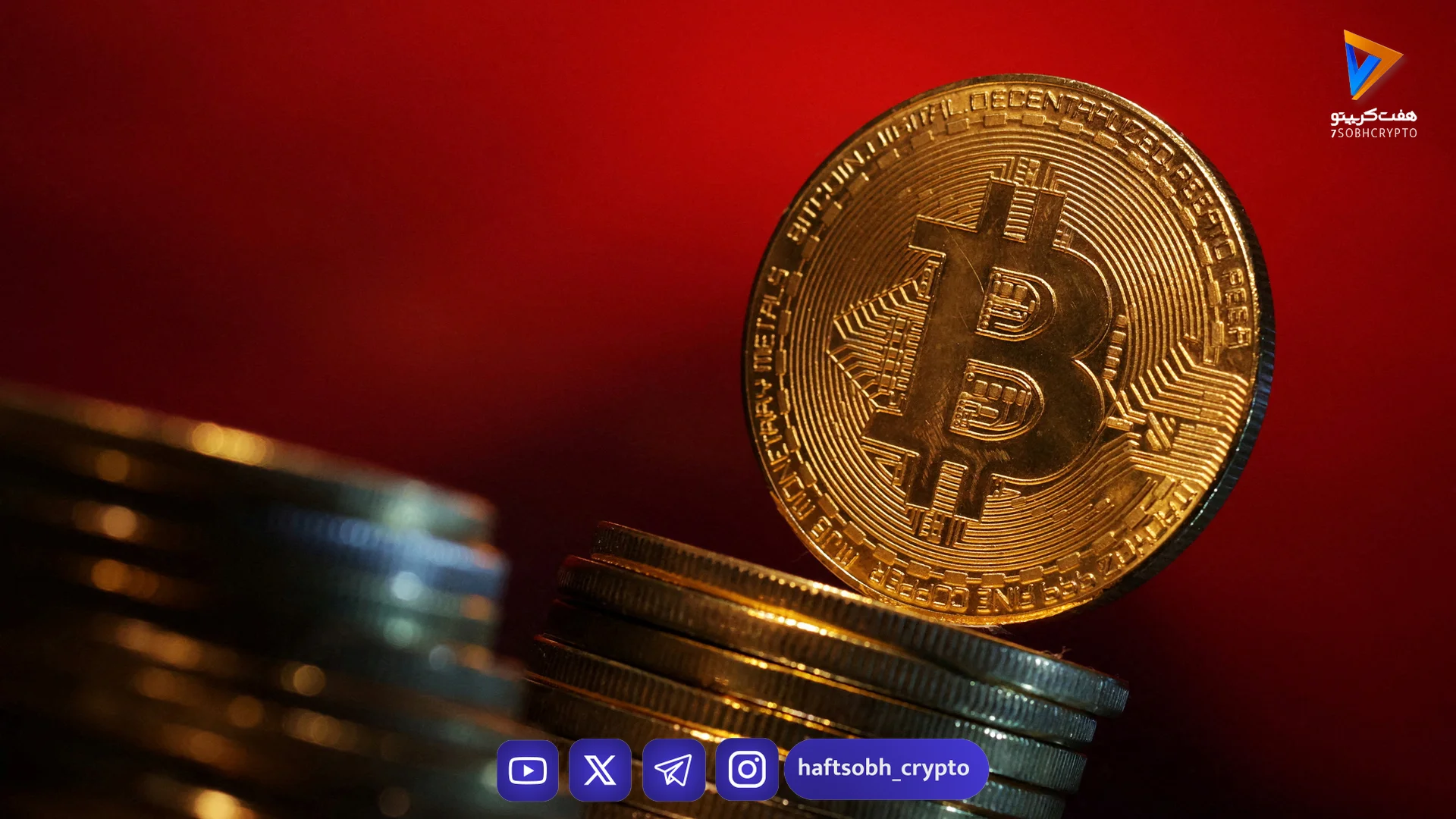 خروج سرمایه نهادی از بیت کوین در شب کریسمس؛ روند منفی ETFها ادامه دارد