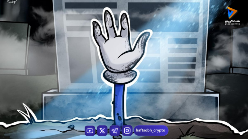 برتری XRP، Zcash و Algorand در بازار رمزارزهای ۲۰۲۵