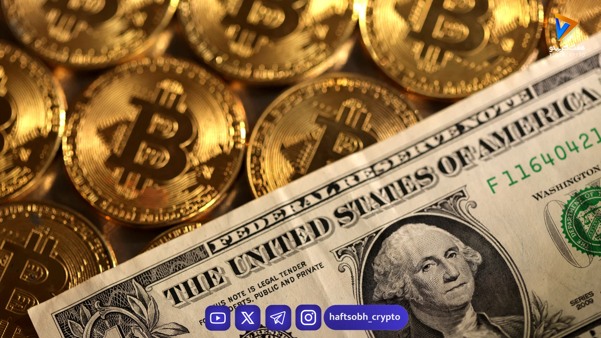 آینده کریپتو در دستان فدرال رزرو: آیا کاهش نرخ بهره سرمایه‌گذاران را بازمی‌گرداند؟